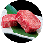 極厚タン