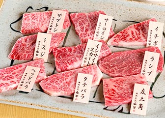山形牛一頭盛り定食