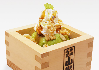 茶っと愛す