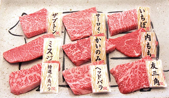 山形牛一頭盛り