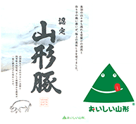 山形豚
