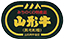 山形牛
